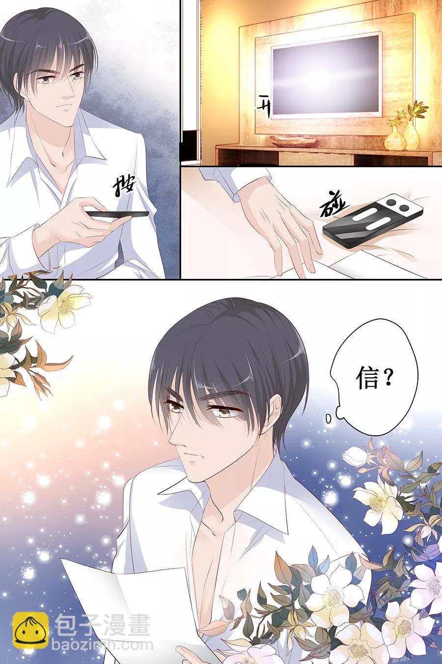 第121话 空难4