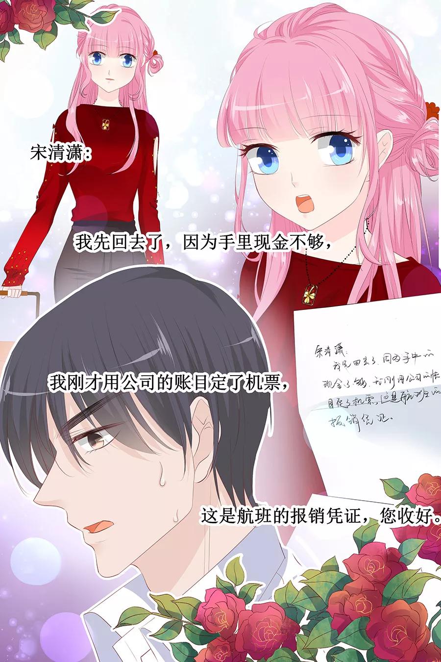 第121话 空难5