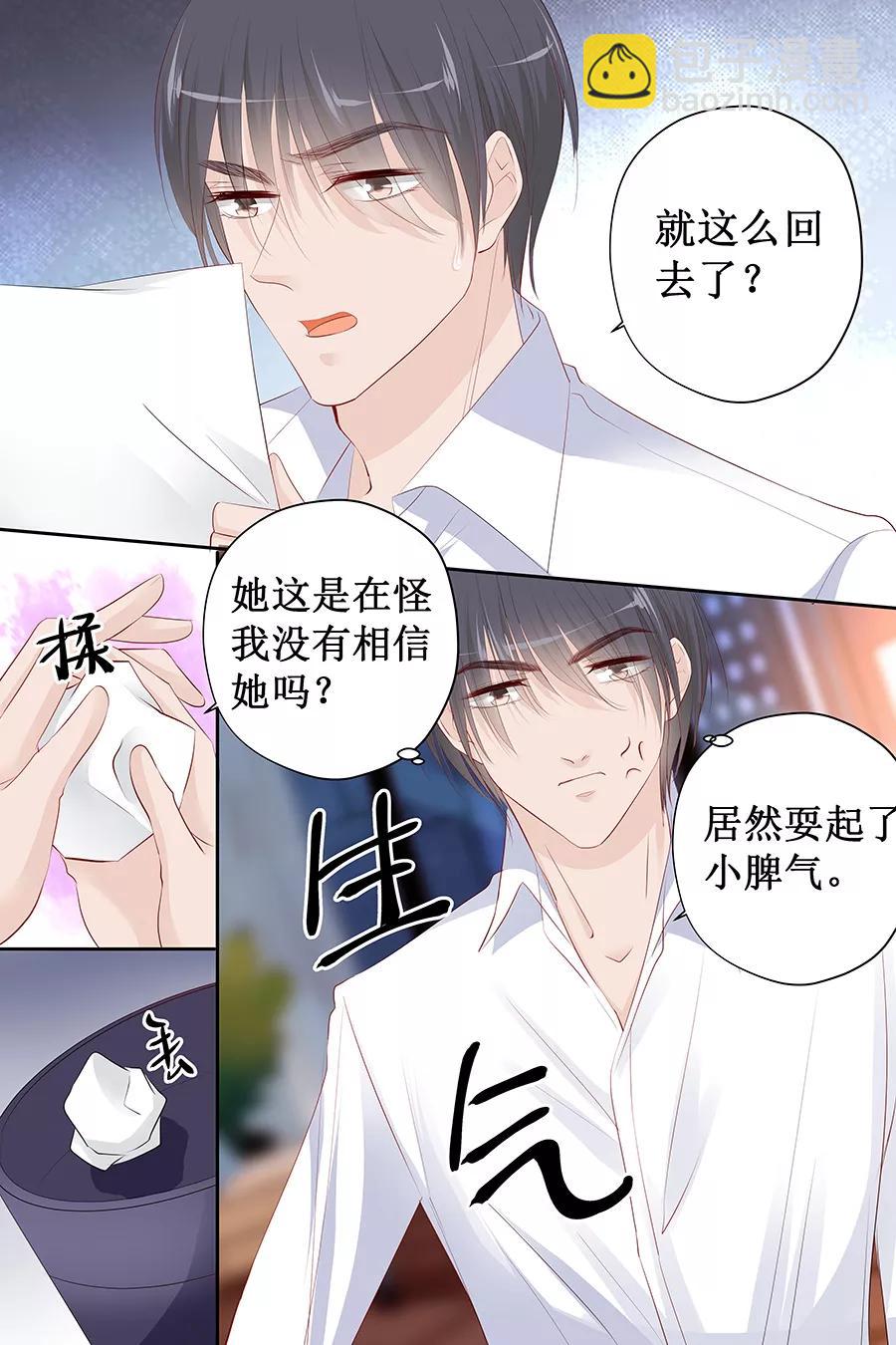 第121话 空难6