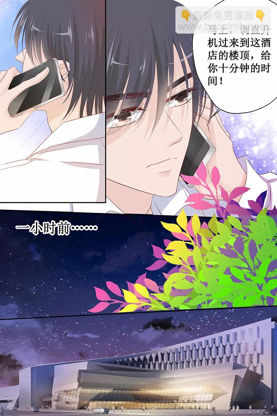 第121话 空难8