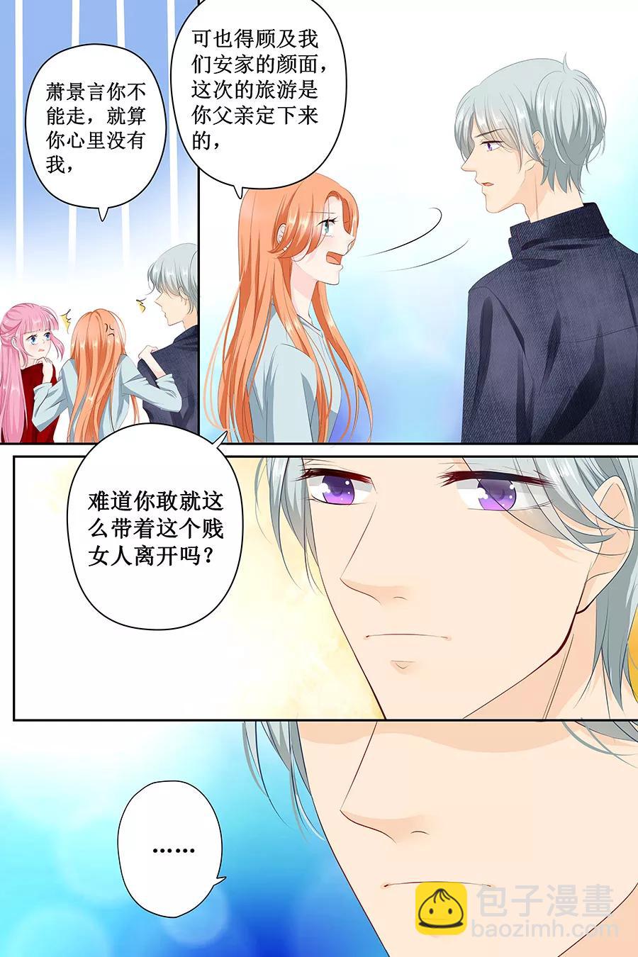 第124话 你在威胁我么4