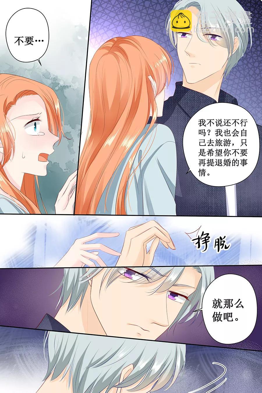 第124话 你在威胁我么8