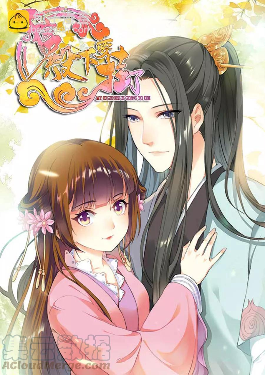 第125话 被人抛弃10