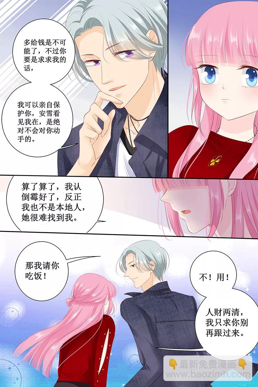 第125话 被人抛弃5