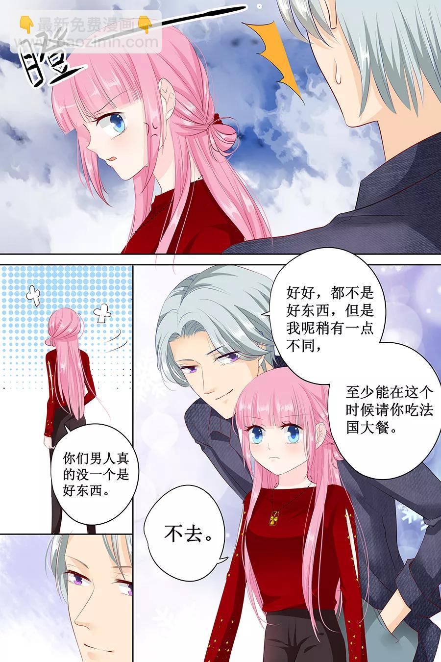 第125话 被人抛弃7