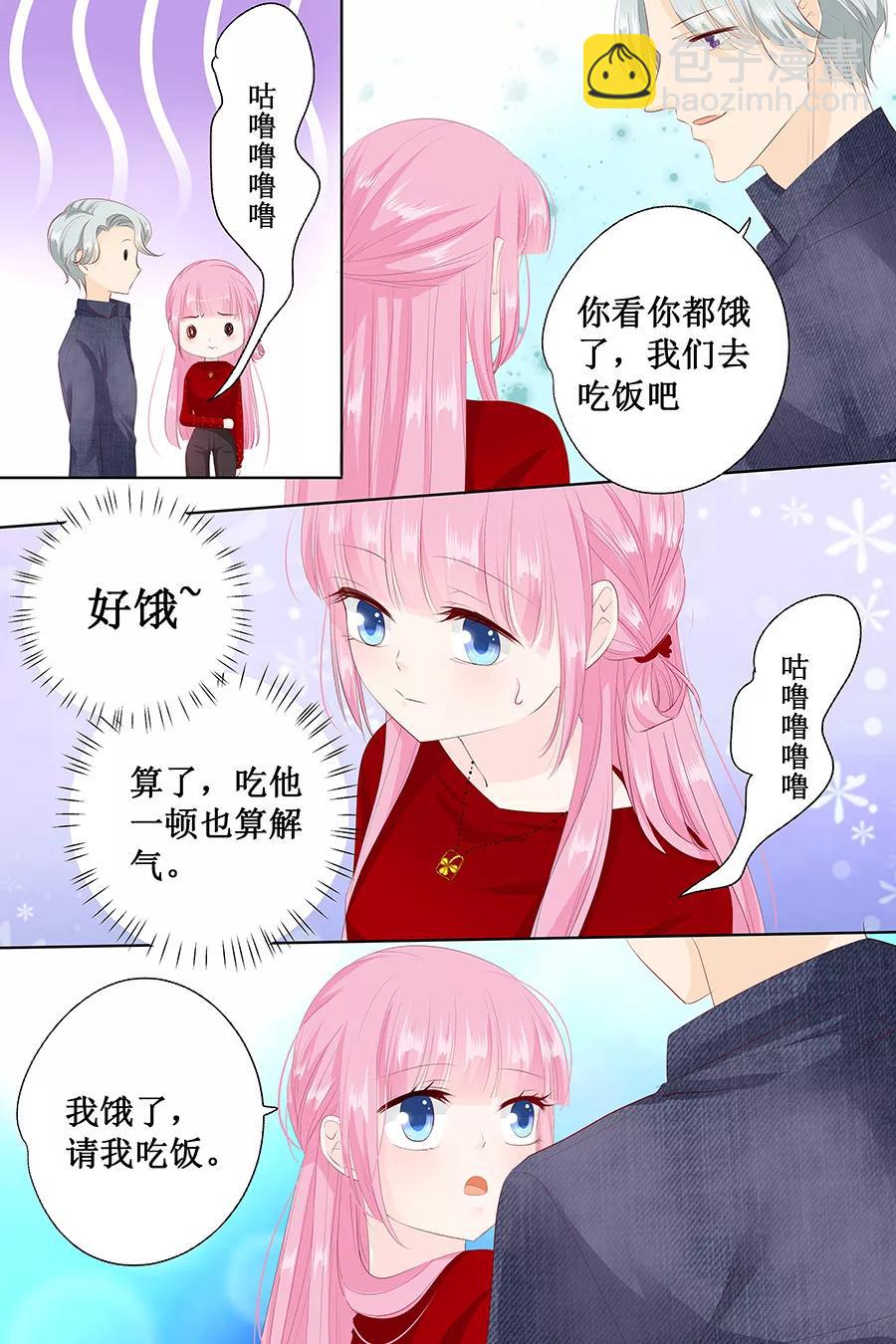 第125话 被人抛弃8