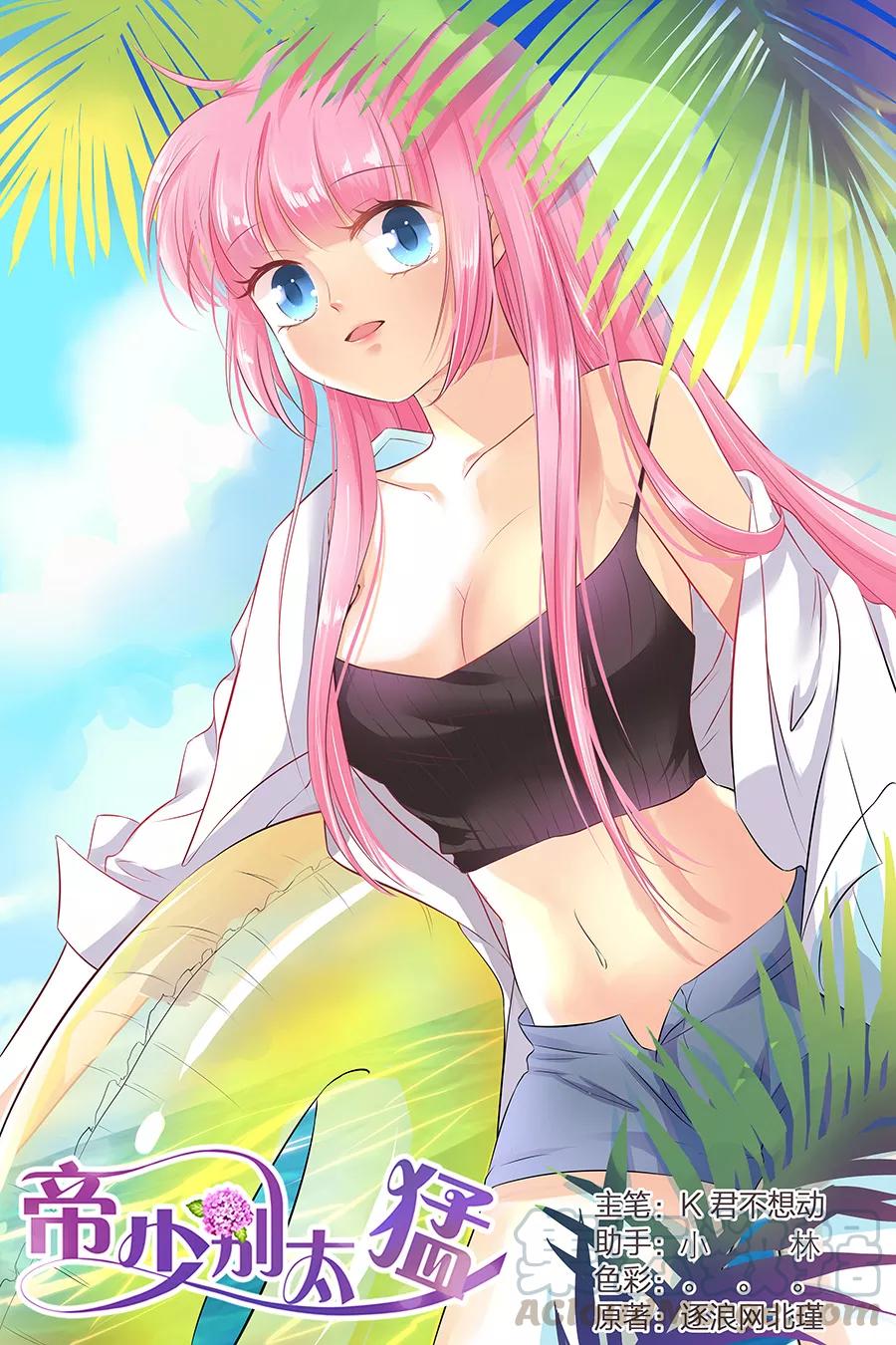 第127话 精灵女孩0