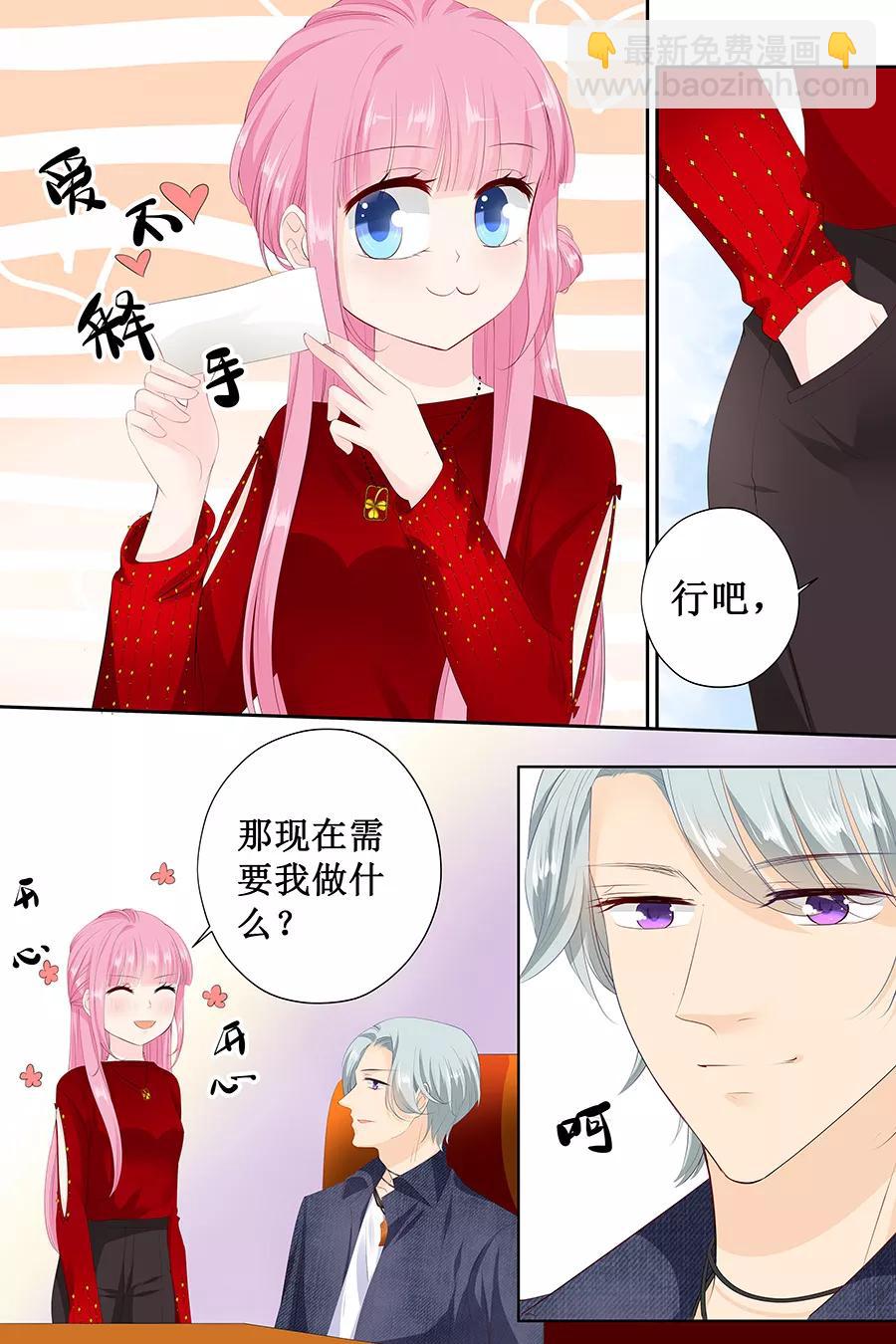 第127话 精灵女孩2