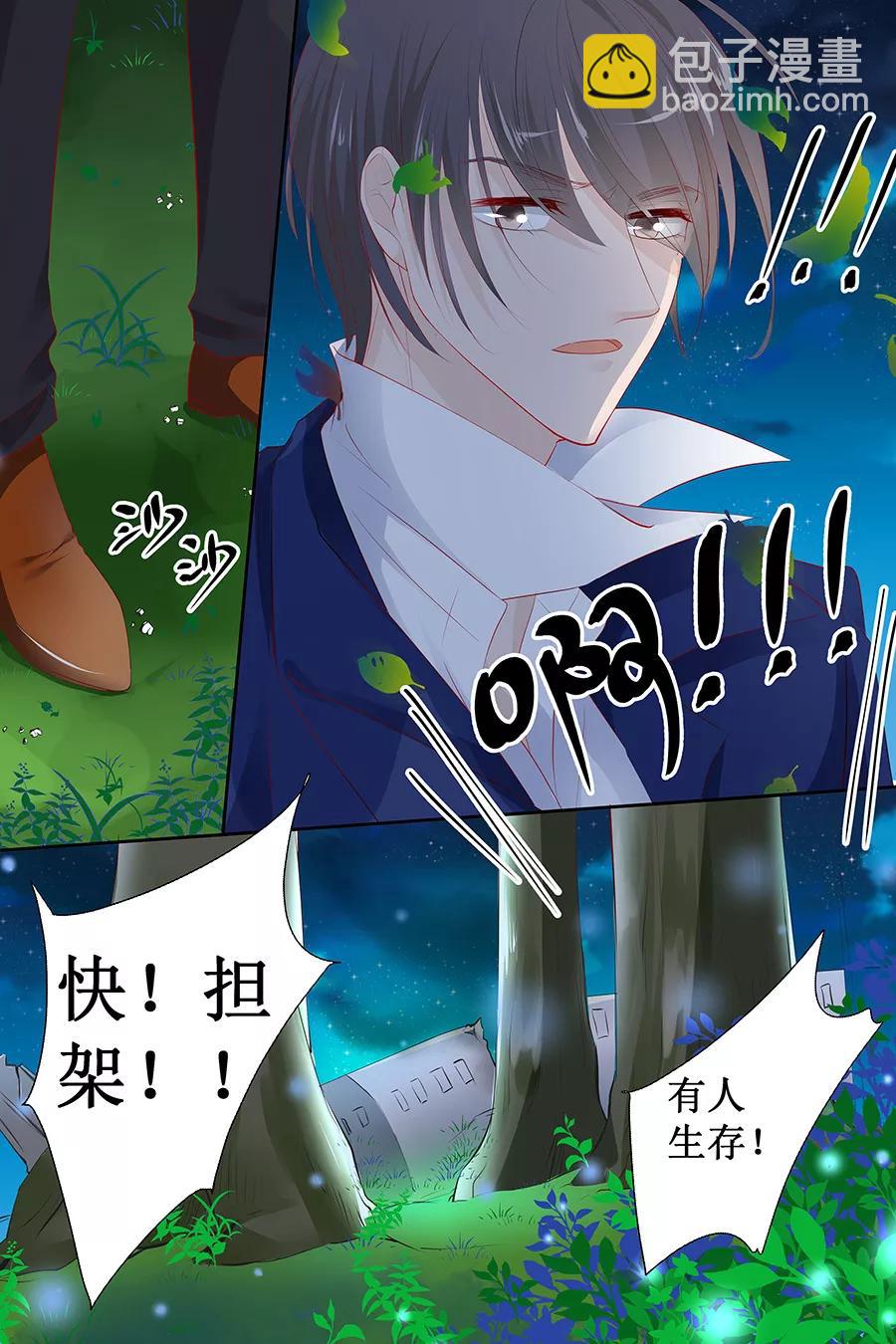 第127话 精灵女孩4