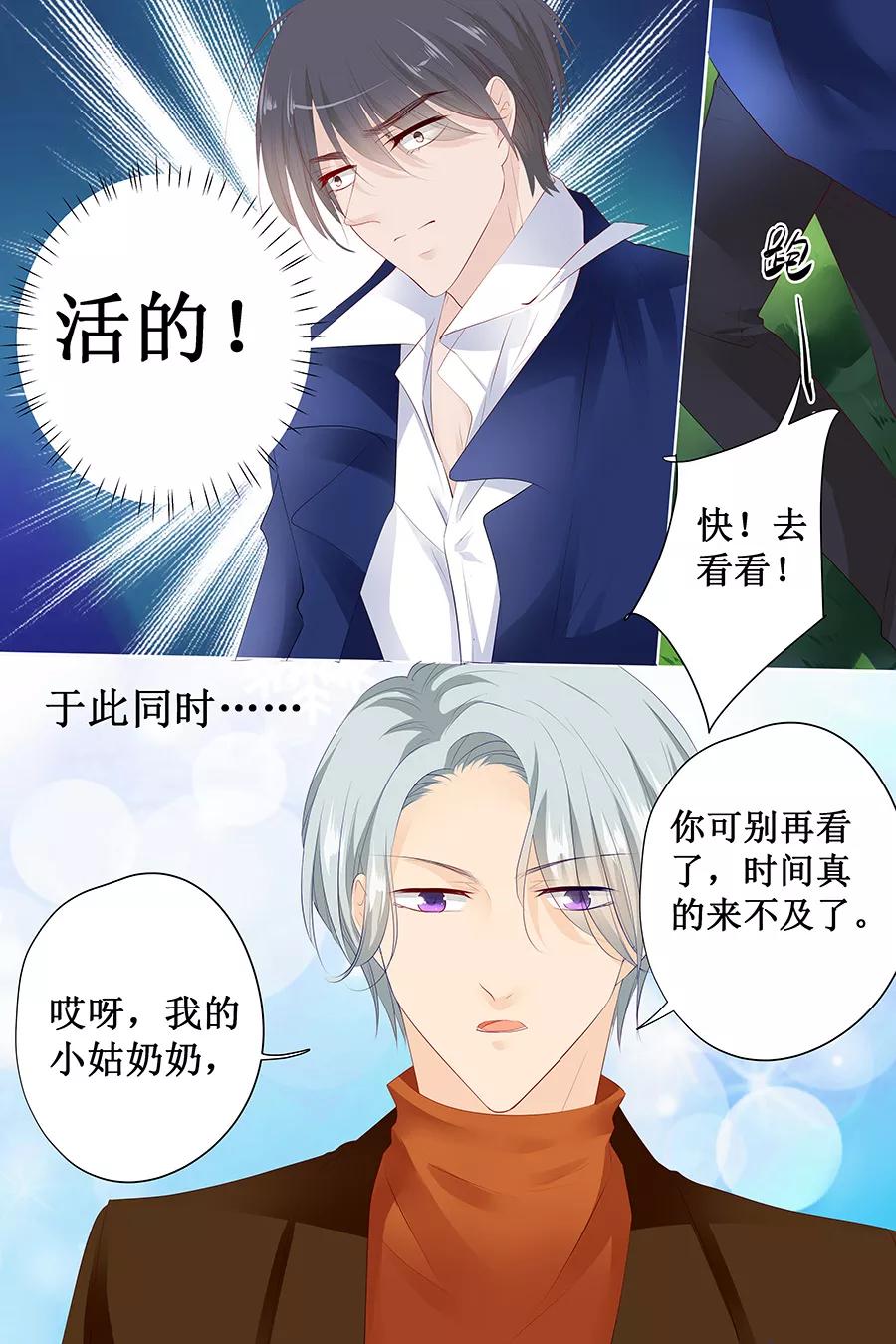 第127话 精灵女孩5