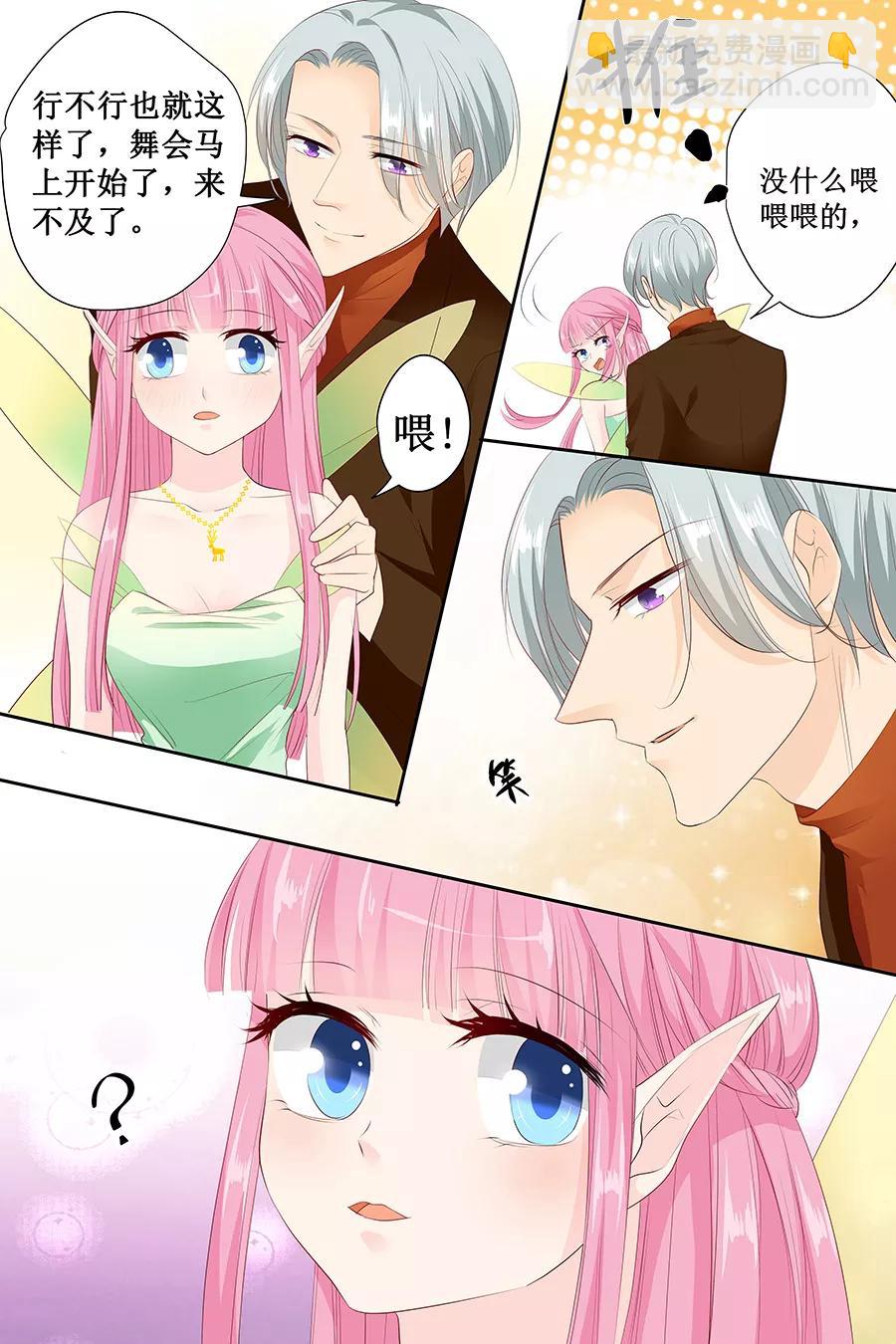 第127话 精灵女孩8