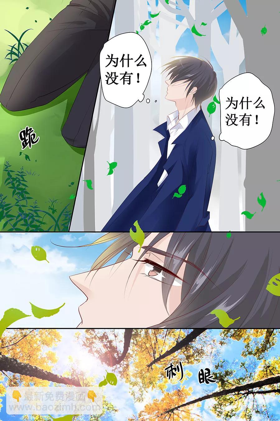第128话 化妆舞会1
