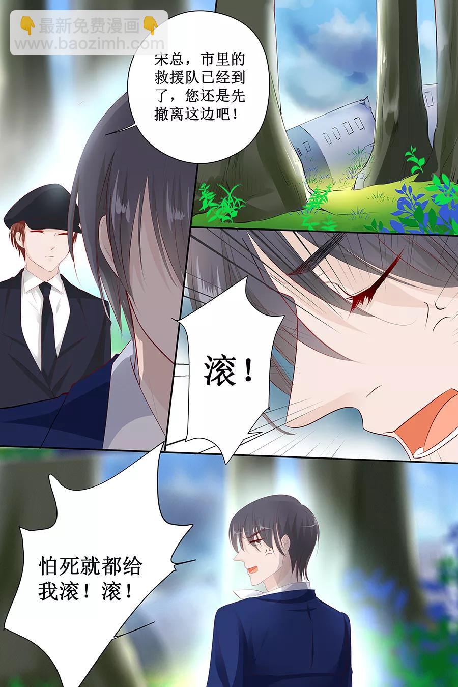 第128话 化妆舞会2