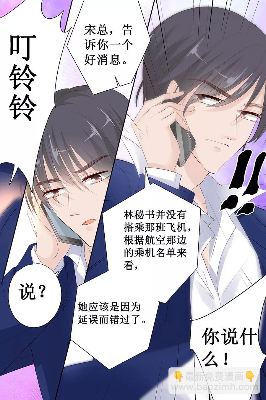 第128话 化妆舞会3