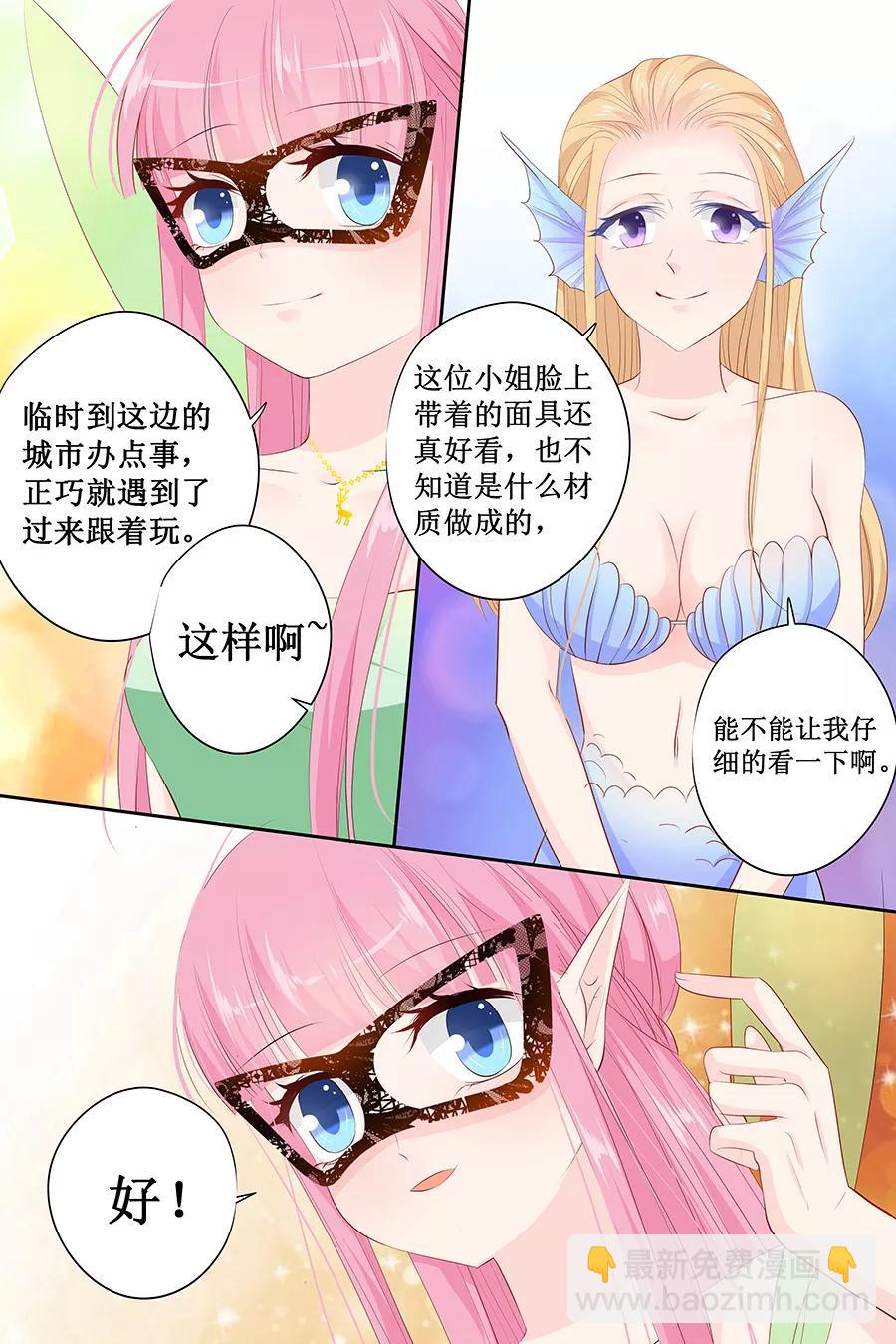 第129话 你想要什么1