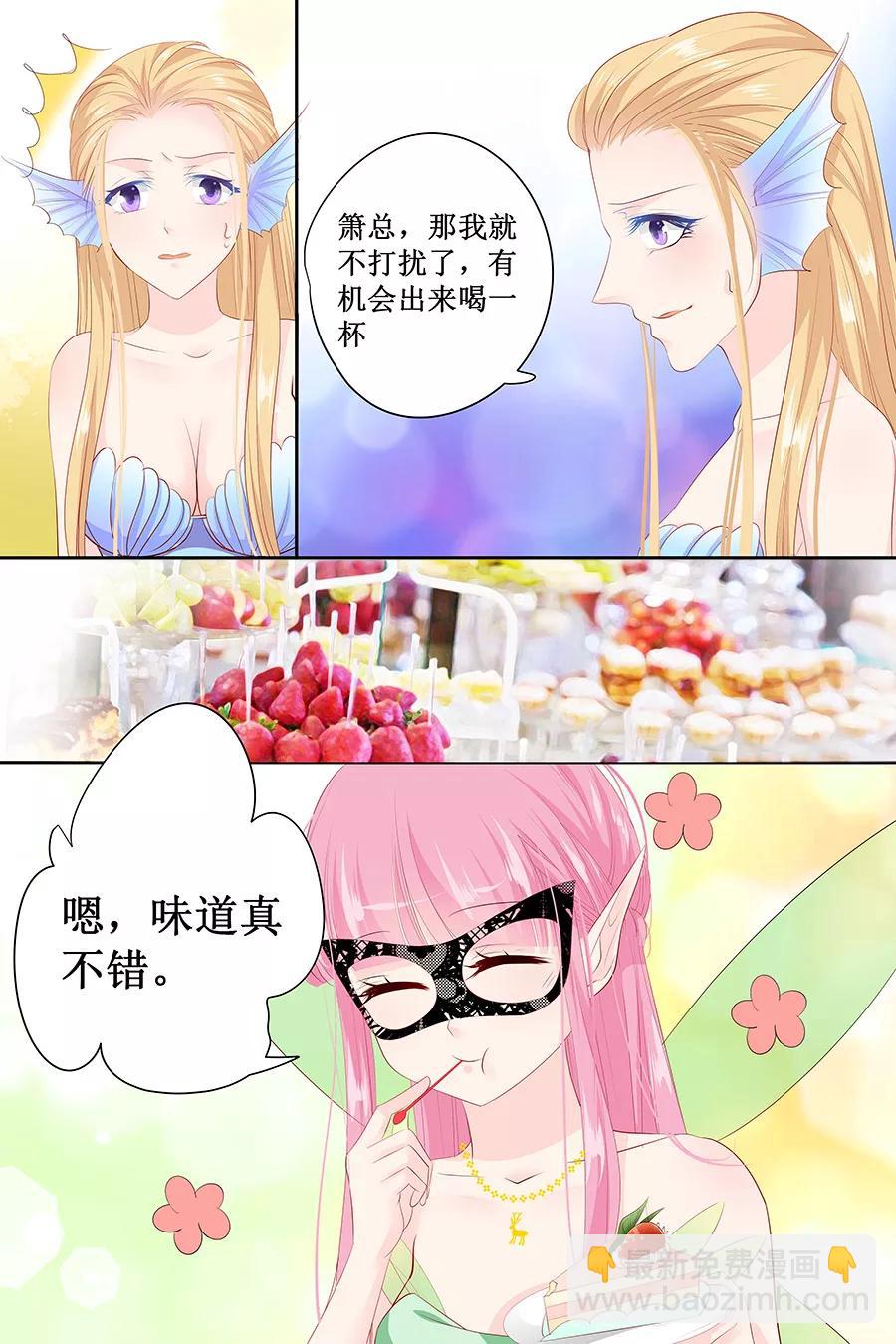第129话 你想要什么4