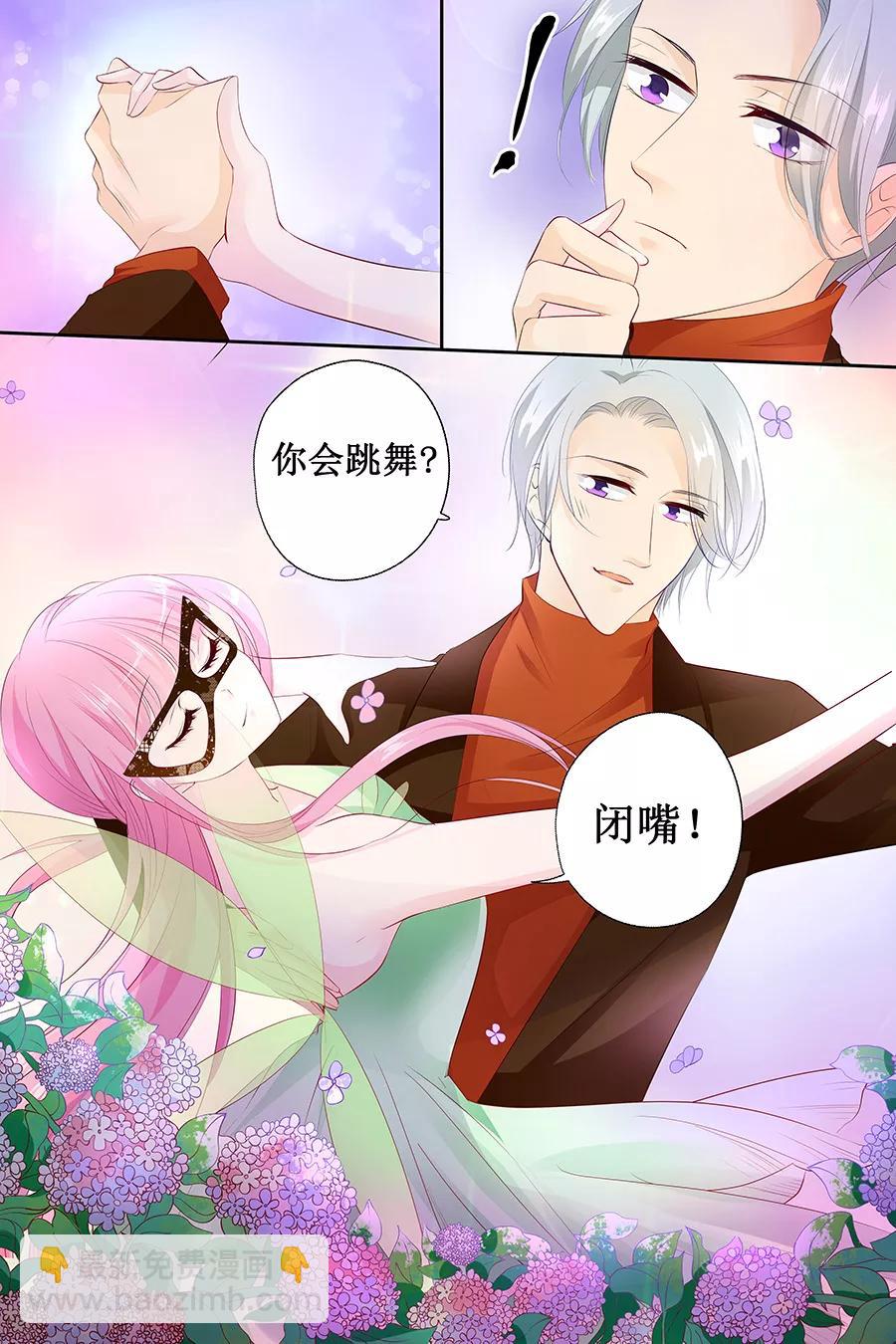 第130话 跳的如此优雅1