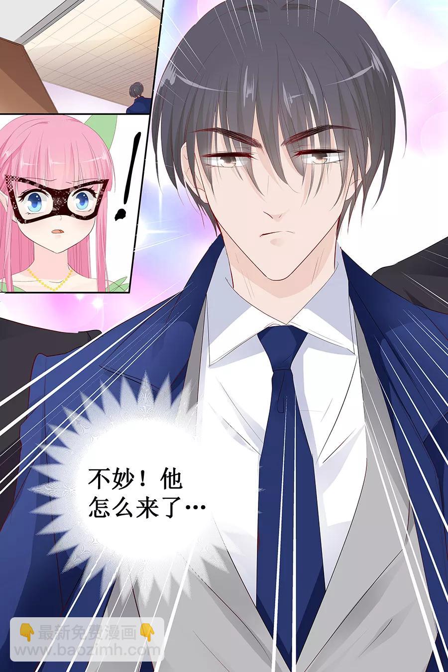 第131话 还要逃到哪里去？1