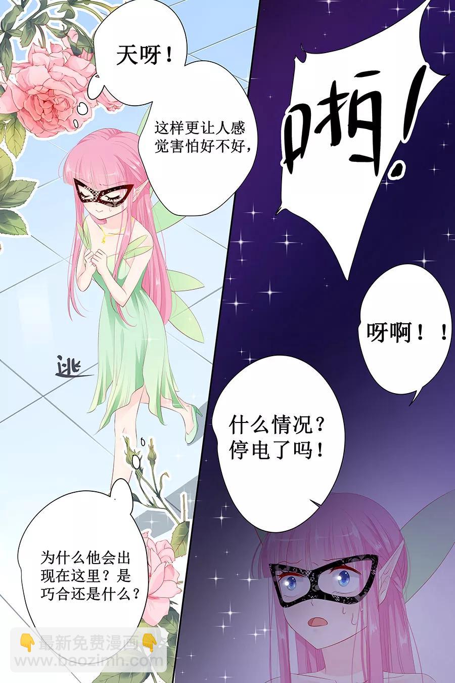 第131话 还要逃到哪里去？3
