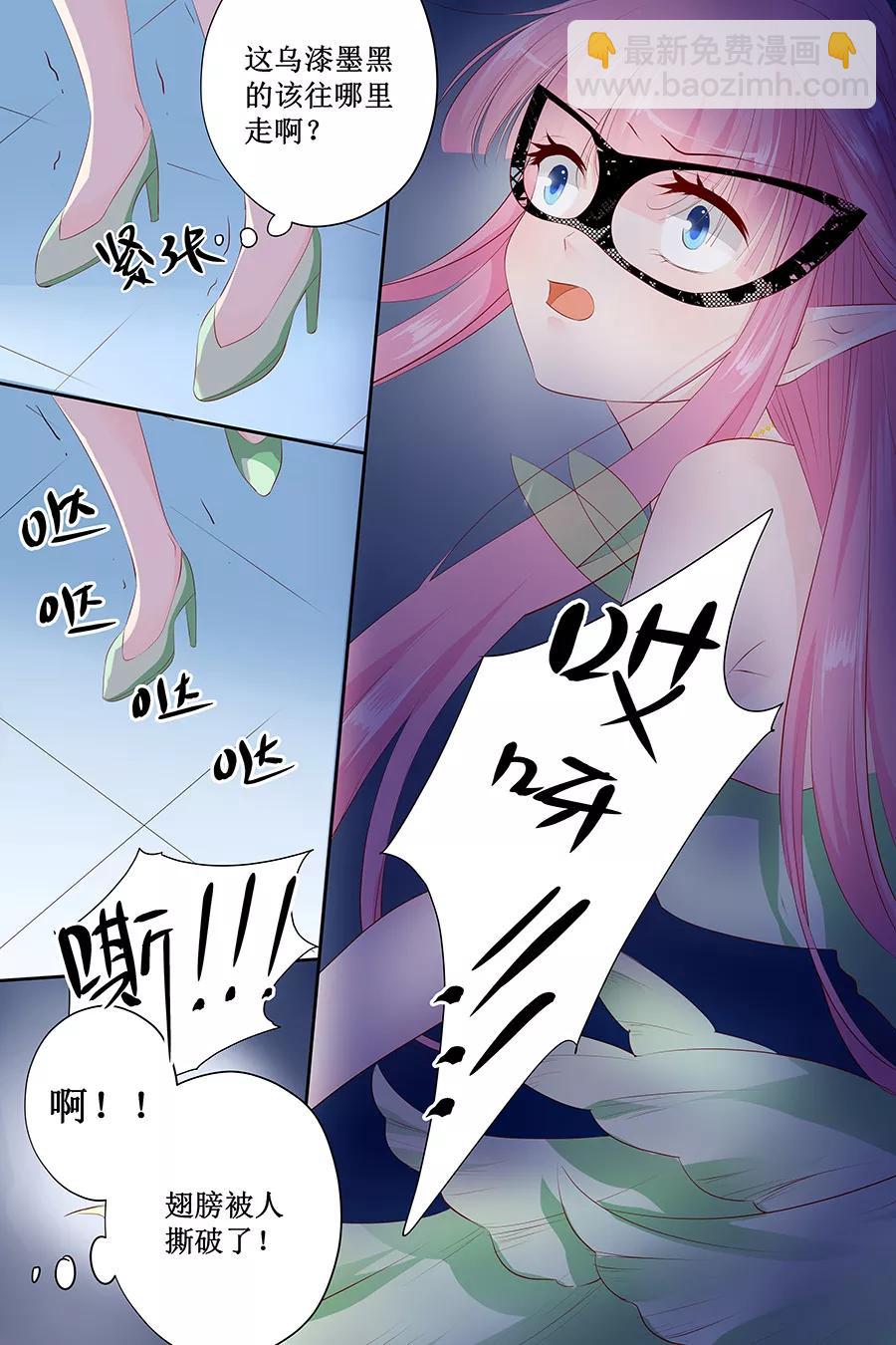 第131话 还要逃到哪里去？4