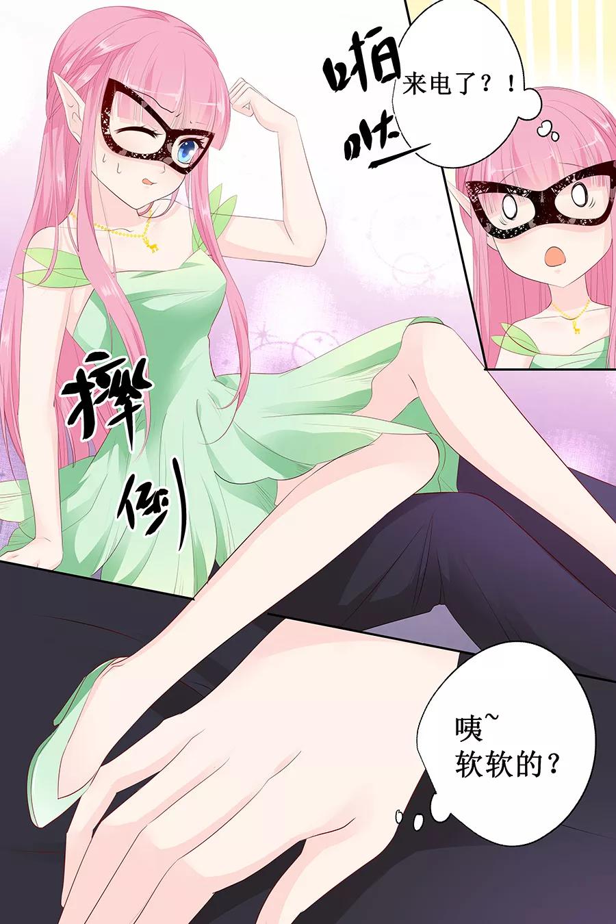 第131话 还要逃到哪里去？5
