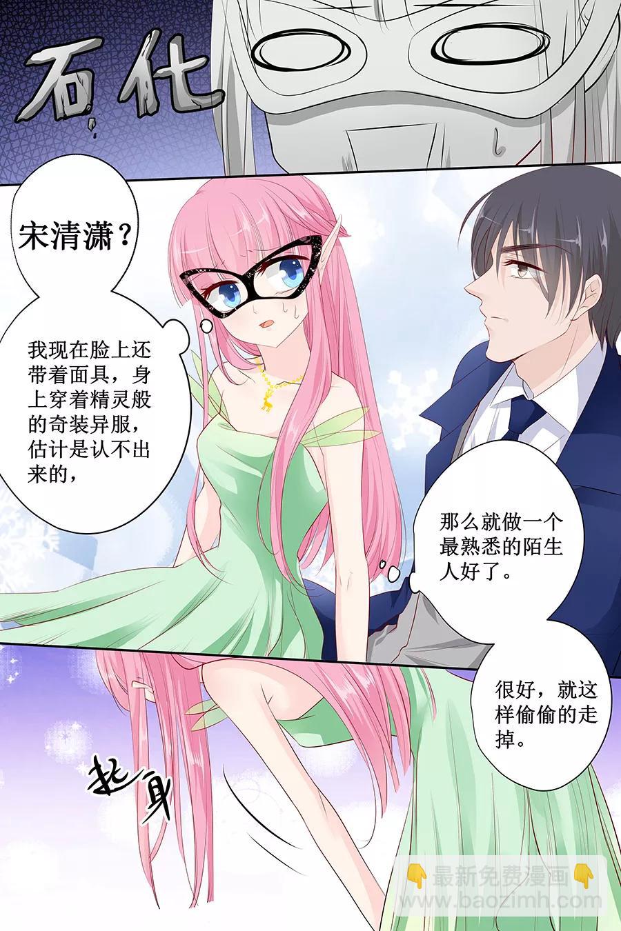 第131话 还要逃到哪里去？7