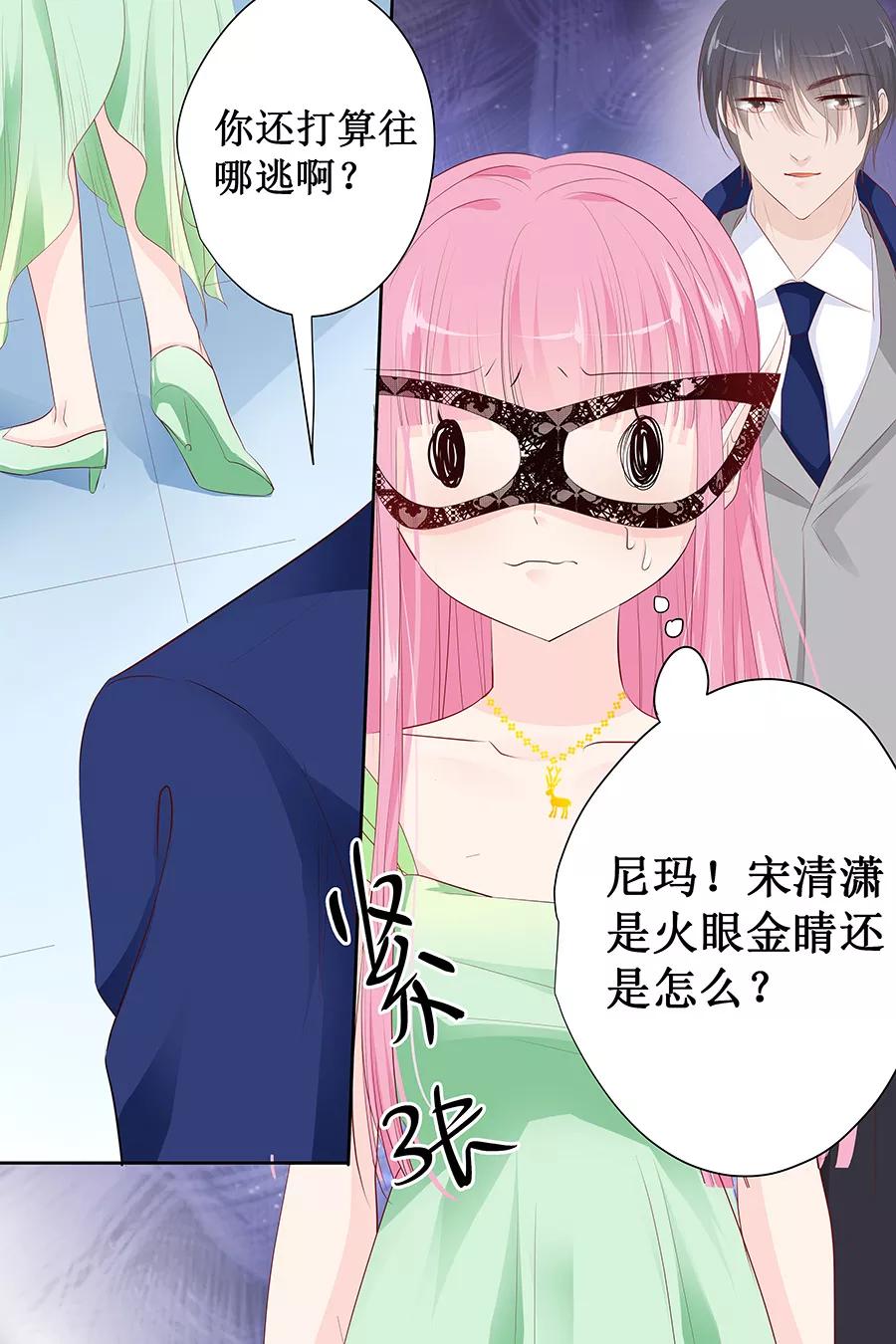 第131话 还要逃到哪里去？8