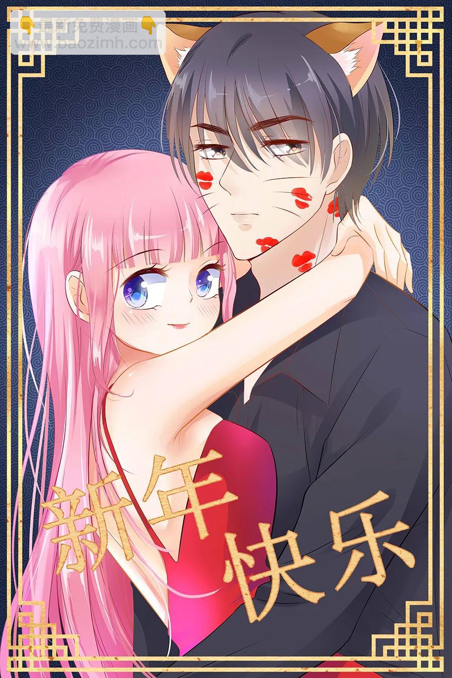 第132话 我的舞伴呢？9