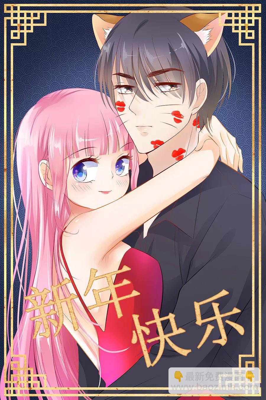 第133话 如果有人包养我呢？9