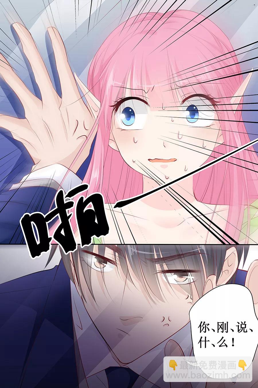 第134话 有胆量你试1