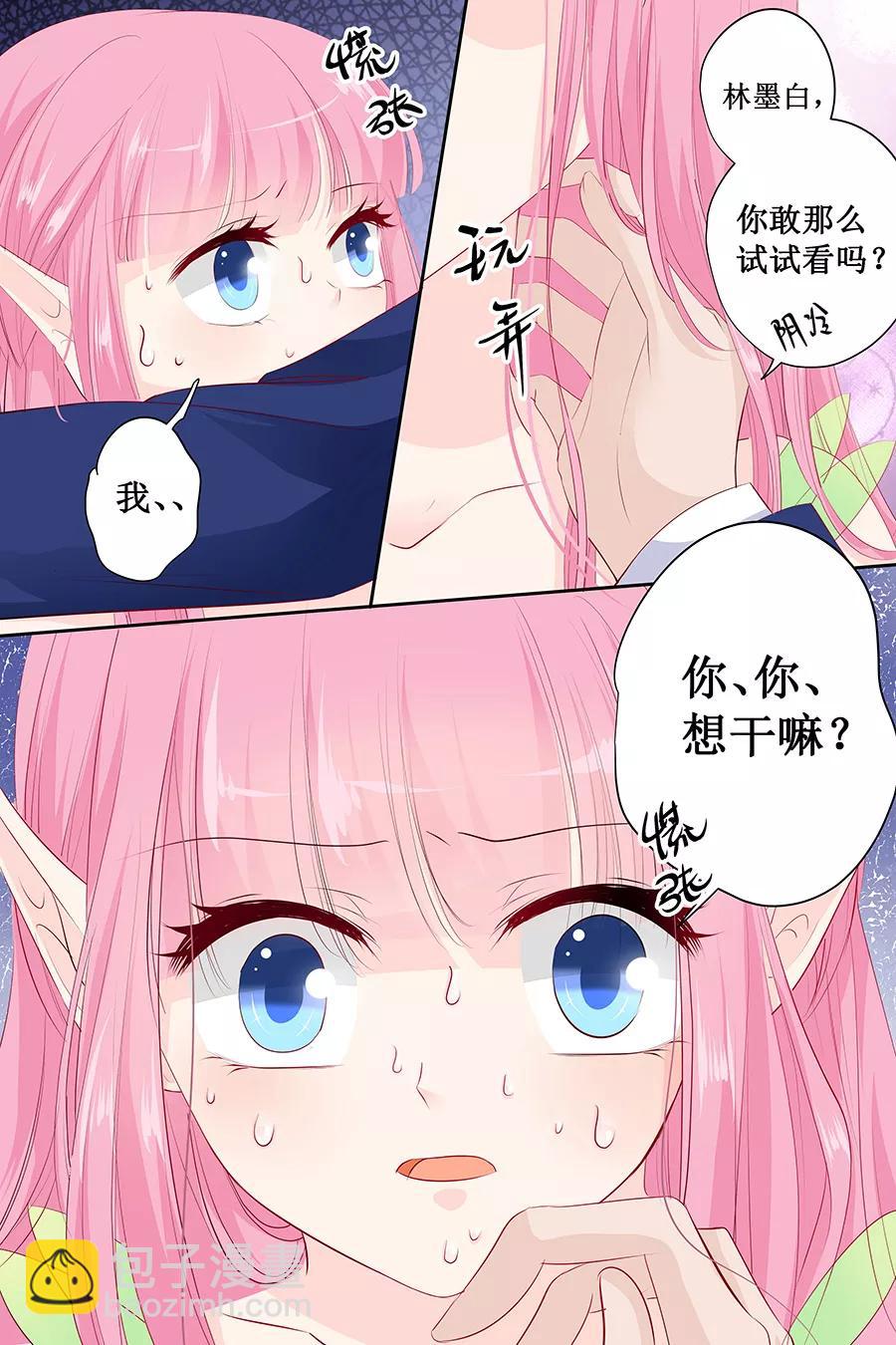 第134话 有胆量你试2