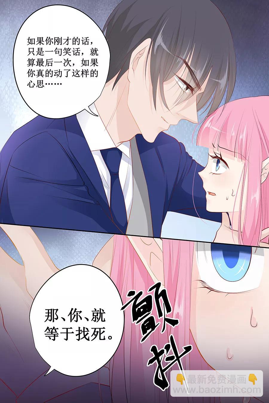 第134话 有胆量你试3