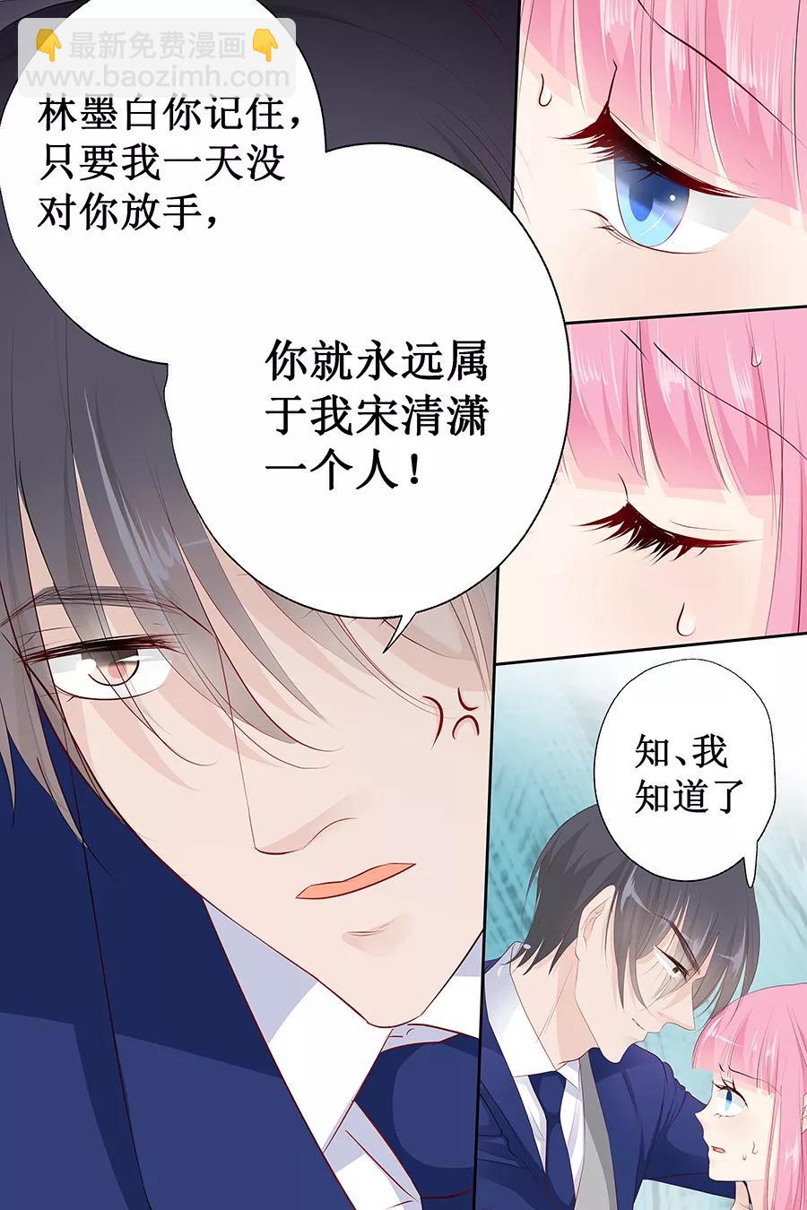 第134话 有胆量你试4