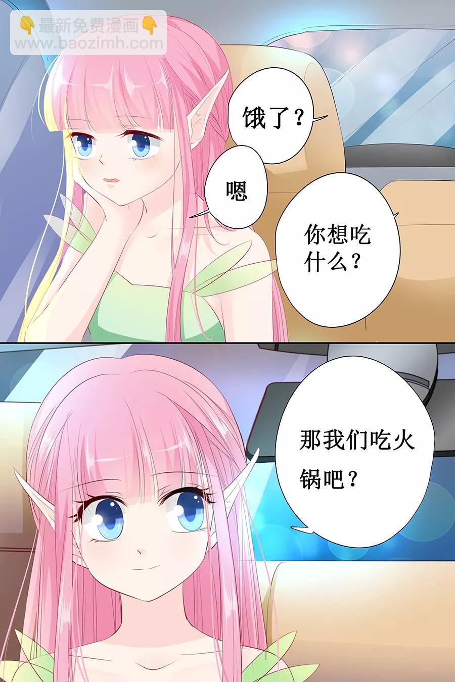 第134话 有胆量你试6