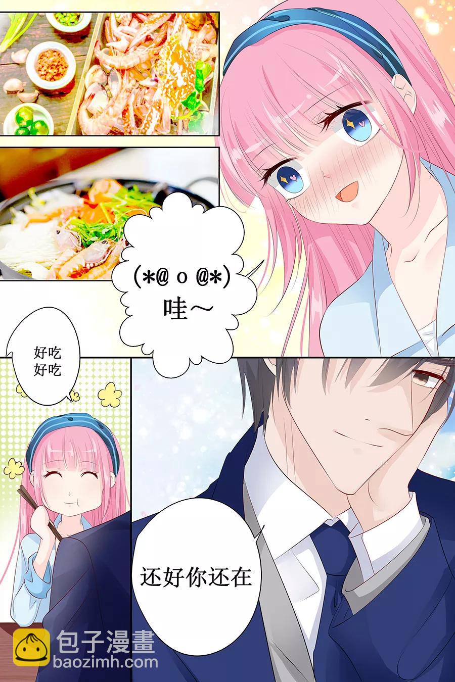 第134话 有胆量你试8