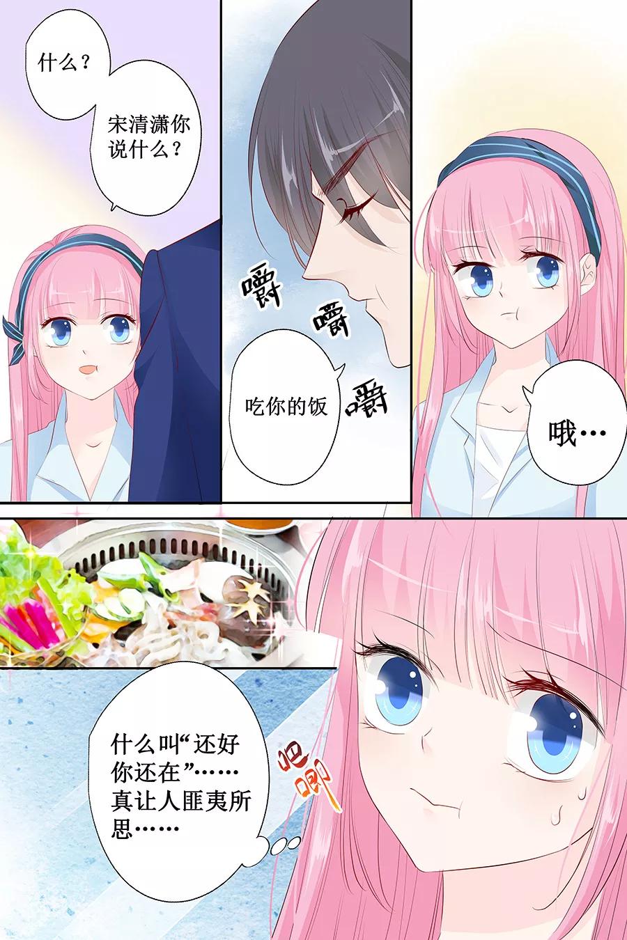 第135话 有人被打劫！1