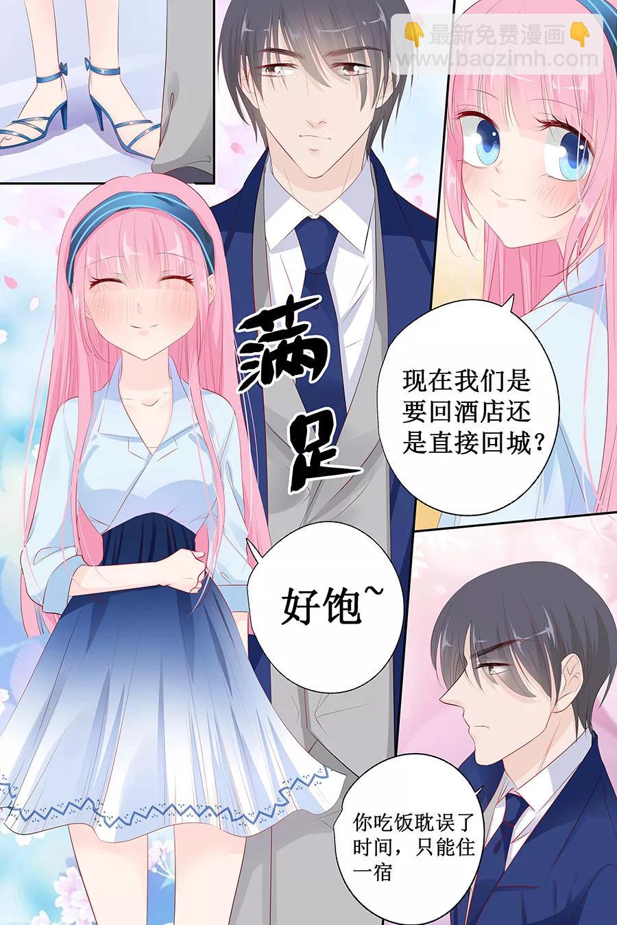 第135话 有人被打劫！2