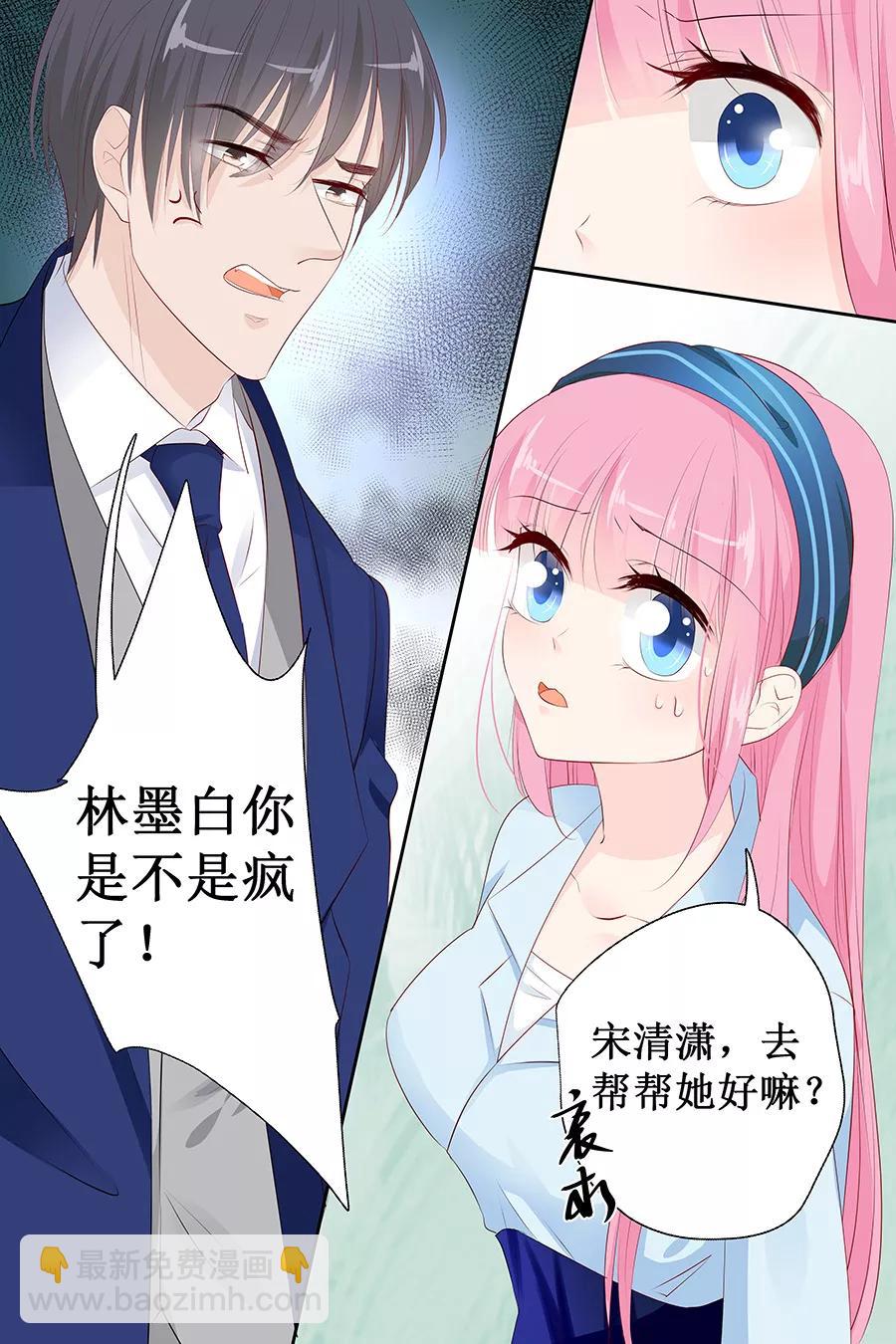 第135话 有人被打劫！6