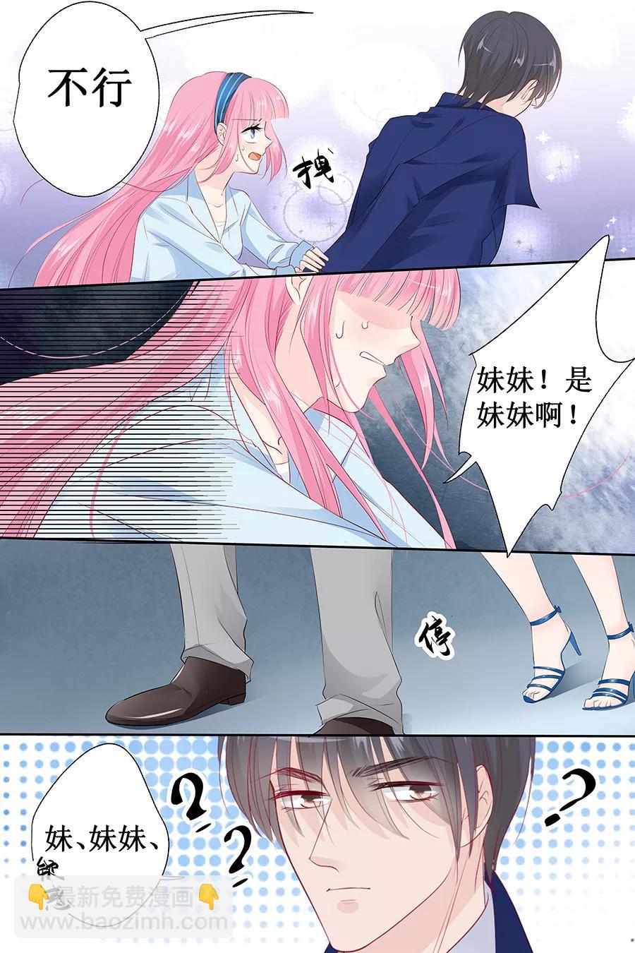 第135话 有人被打劫！7