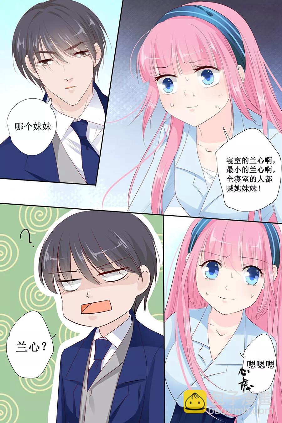 第135话 有人被打劫！8