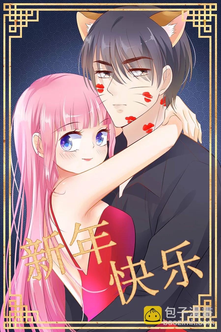 第135话 有人被打劫！9