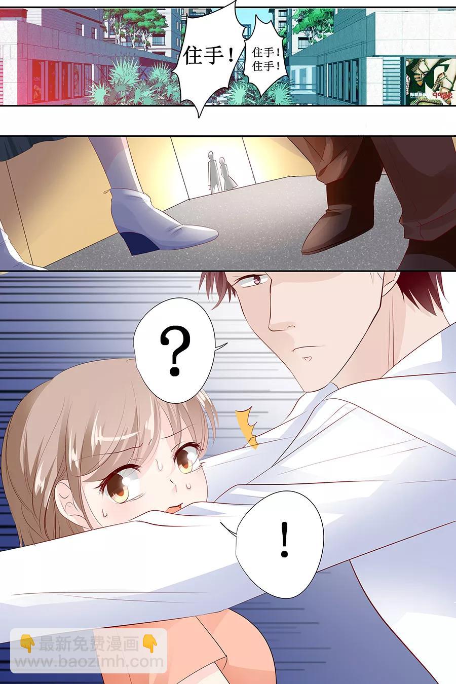 第136话 拿了钱快滚！2