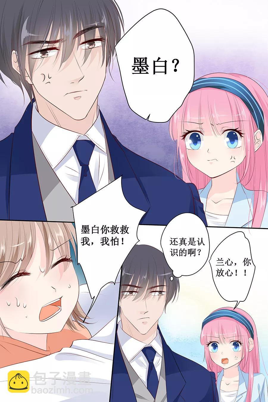 第136话 拿了钱快滚！3