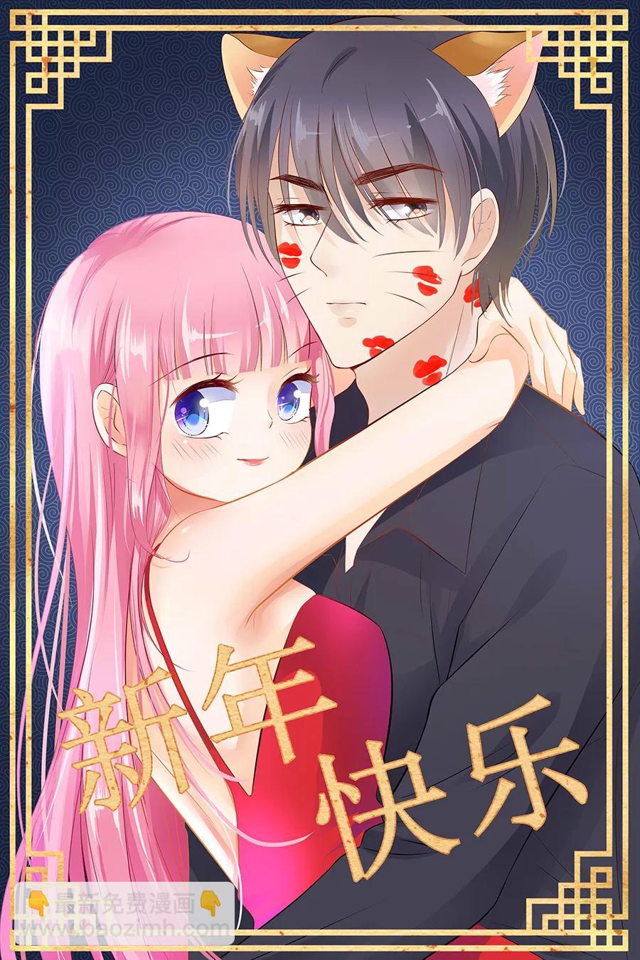 第136话 拿了钱快滚！9