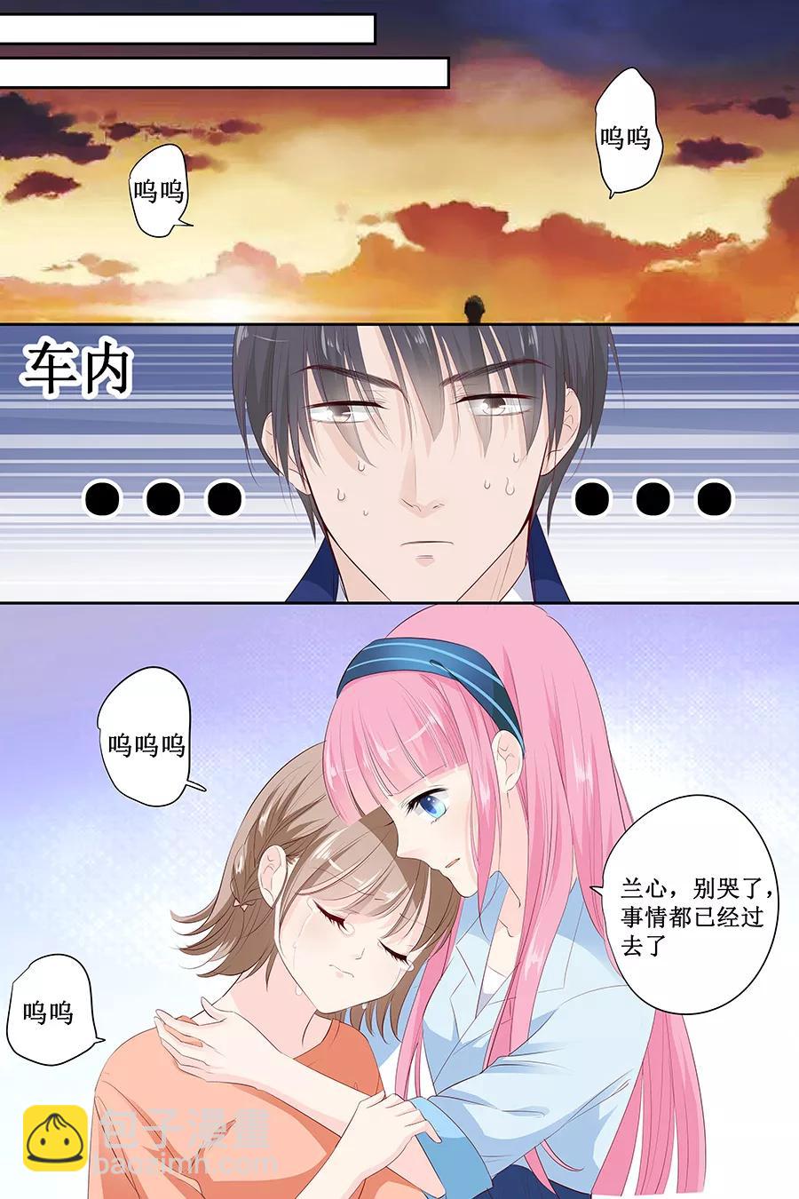 第137话 忠告7