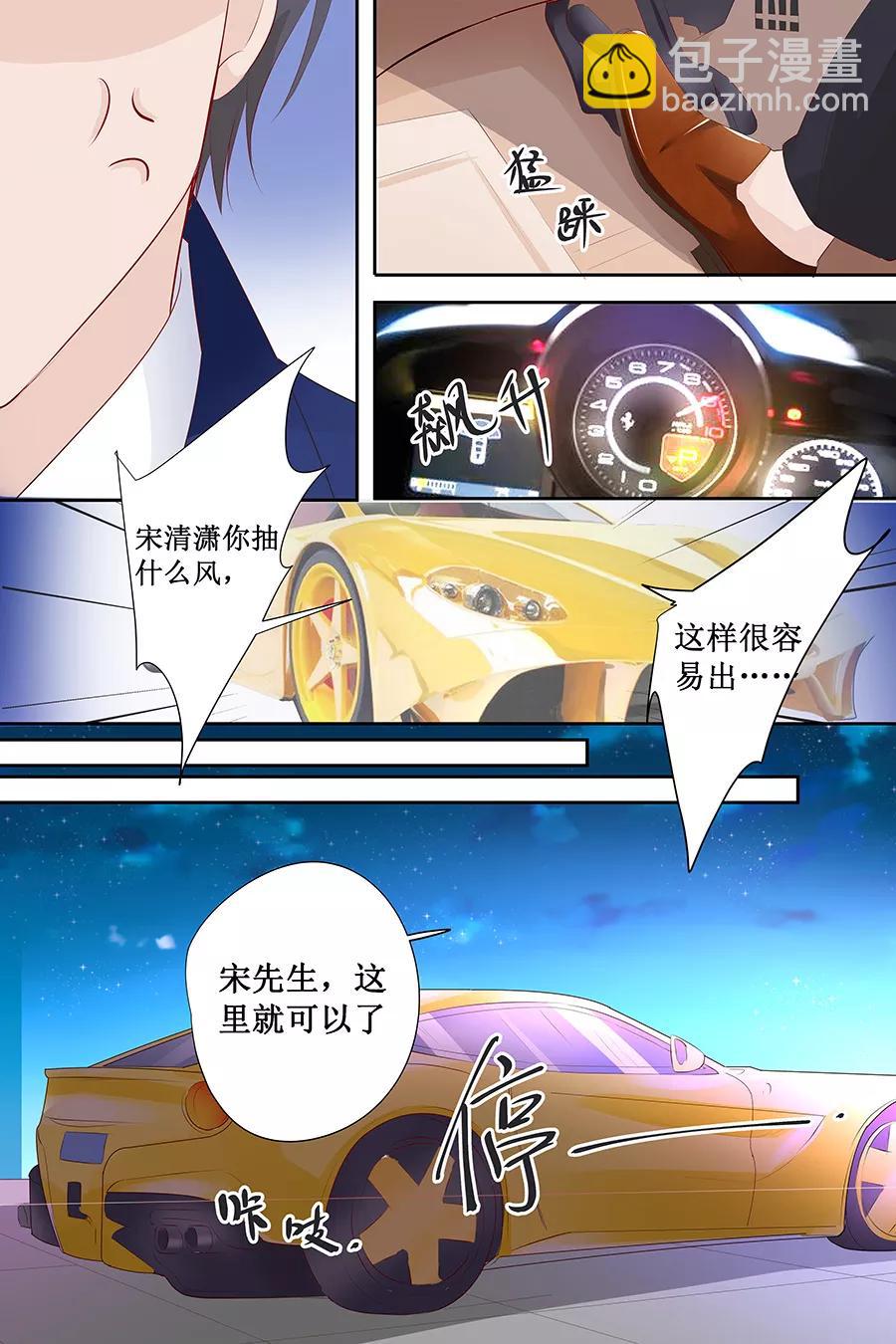 第140话 我没想他3