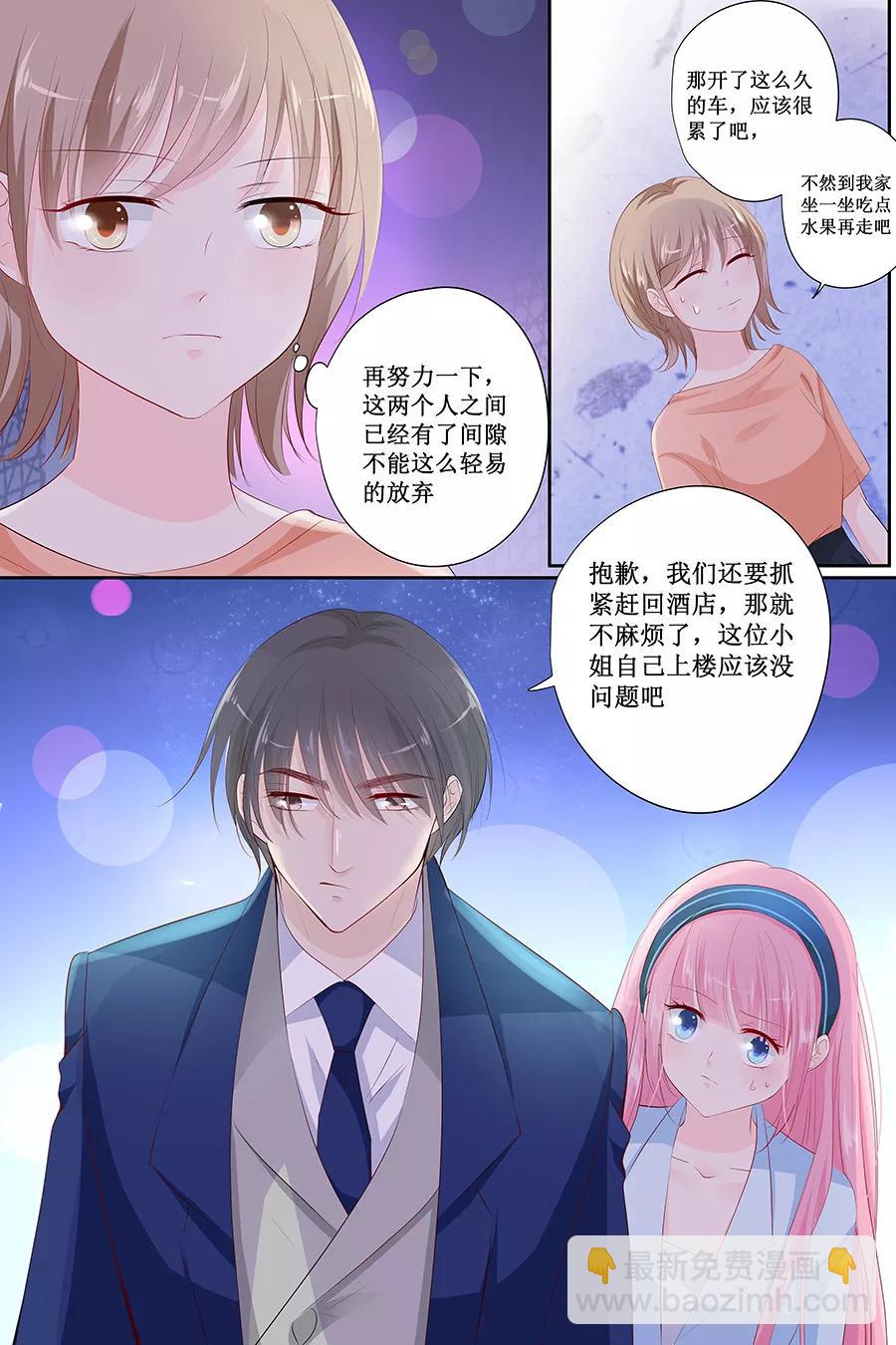 第140话 我没想他6