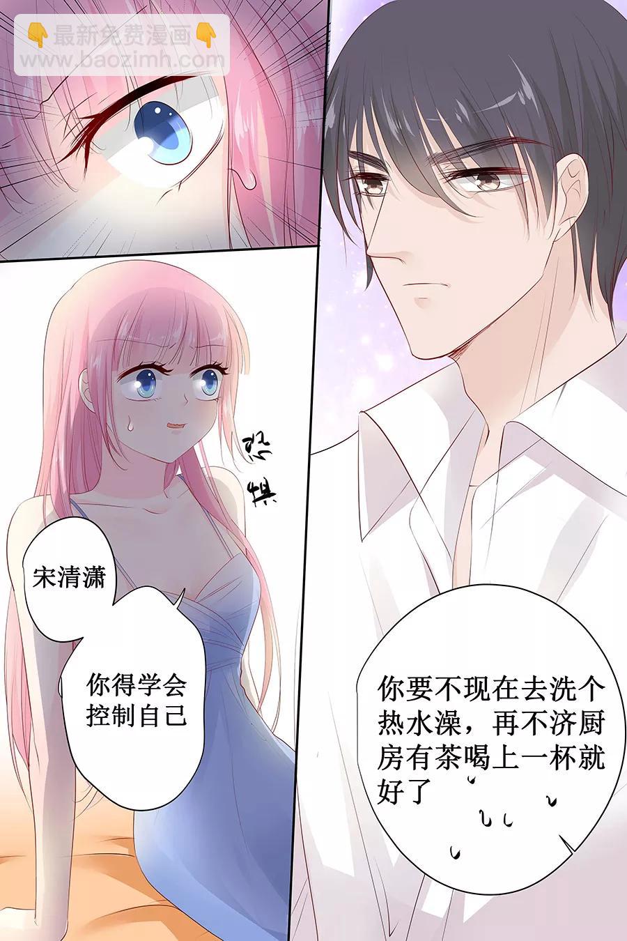 第141话 老实交代你们是怎么好上的1