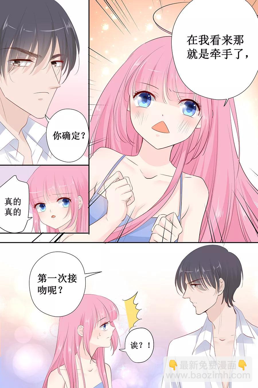 第142话 老实交代5