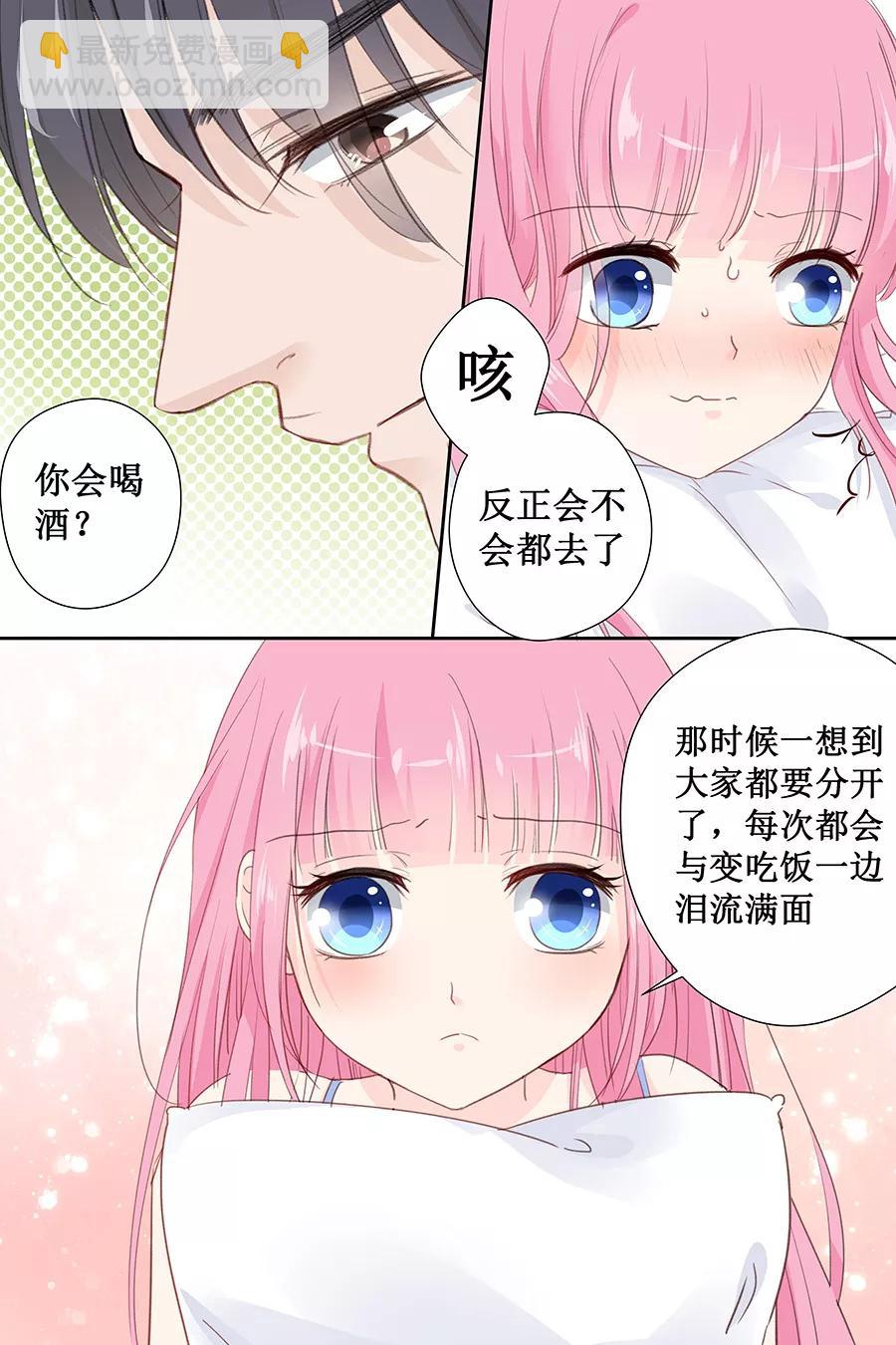 第142话 老实交代8